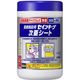 医療施設用 セイフキープ 次亜シート 1箱（シート80枚入ボトル×10本・専用液400mL×10本） 花王