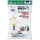 ボンスター販売 水切りゴミ袋ごみシャット 排水口・三角コーナー兼用( 5077200 1個