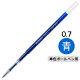 ゼブラ NC-0.7芯 0.7mm 青 ボールペン ブレン替芯 1本 RNC7-BL