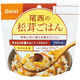 【非常食】 尾西食品 アルファ米 アルファ米松茸ごはん 1401SE 5年保存 1食