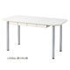 アズワン ナーステーブル(天板配線穴有) 1200×900×900mm 1290H-WC 1台 8-2560-01（直送品）