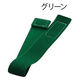 アズワン 止血バンド　ＳーＧＲ　グリーン S-GR 1本 7-4332-04