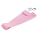 アズワン 止血バンド　ＳーＰＫ　ピンク S-PK 1本 7-4332-02