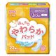 第一衛材 フリーネふんわりやわらかパッド170cc 袋 170cc HEP-816 1袋 814032