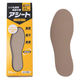 【使い捨てインソール】アシート Kタイプ 25足入 27cm 1個（25足入）