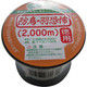 コンパル 防鳥羽恐怖 0.21mm×2000m 73572（直送品）
