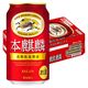 キリンビール キリン 本麒麟 （ほんきりん）350ml×24缶
