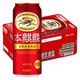 キリンビール キリン 本麒麟 （ほんきりん） 500ml×24缶