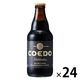 クラフトビール ビール コエドブルワリー 漆黒 瓶 333ml 1ケース（24本）