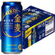 サントリー　金麦　500ml　1箱（24缶入）