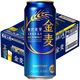 サントリー　金麦　500ml　1箱（24缶入）