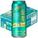 サントリー　金麦　糖質75%オフ　500ml　1箱（24缶入）