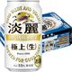 キリン　淡麗　極上＜生＞　350ml缶×24缶 【発泡酒】