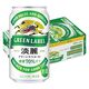 キリン　淡麗グリーンラベル　350ml　1箱（24缶入） 【発泡酒】