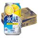 キリン　氷結　＜レモン＞　350ml×24缶