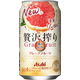 アサヒビール アサヒ 贅沢搾り グレープフルーツ 350ml×24缶