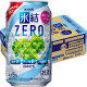キリンビール 氷結 ゼロ 白ぶどう（通年品）350ml × 24缶