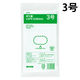 ポリ袋（規格袋）　LDPE・透明　0.02mm厚　3号　80mm×150mm　1セット（1000枚：100枚入×10袋）  オリジナル