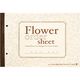 ヘッズ フラワーオーダーシート-2 FW-OD2 1セット(15冊:3冊×5パック)