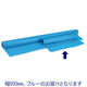 ブルーシートロール（原反） 厚手タイプ 幅900mm×100m エイ・エム・ジェイ 1巻（わけあり品）
