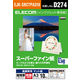 ELECOM スーパーファイン紙/高画質用/超特厚/両面/A3/10枚 EJK-SRCTPA310 1個（10枚入）