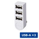 USBハブ 直挿し USB-A×3ポート USB2.0 スイングコネクタ 白 U2H-TZ325BWH エレコム 1個