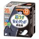 リブドゥコーポレーション リフレ 超うす安心パッド男性用20cc 22枚 4904585045349 1パック(22枚入)