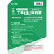 日本法令 Word・Excelでつくる 工事下請契約書 建設28-D（取寄品）