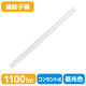 朝日電器 LED多目的灯 連結子機 ALT-2060(D) 1個