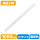朝日電器 LED多目的灯 連結子機 ALT-2060(L) 1個