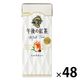 キリンビバレッジ 午後の紅茶 ミルクティー 250ml 1セット（48本）