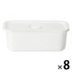無印良品 ポリプロピレン保存容器になるバルブ付弁当箱・白 ロング/約175ml 02180973 1箱（8個入）