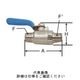 近畿製作所 ボール コック NO.41ー3 (3/8) 1セット(2個)（直送品）