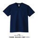 トムス ドライVネックTシャツ ネイビー 3L 00337-AVT-031-3L 1セット(2枚)（直送品）