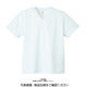 トムス ドライVネックTシャツ ホワイト LL 00337-AVT-001-LL 1セット(2枚)（直送品）