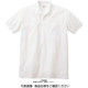 トムス T/Cポロシャツ ホワイト SS 00100-VP-001-SS 1セット(2枚)（直送品）