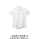 トムス T/Cポロシャツ ホワイト L 00100-VP-001-L 1セット(2枚)（直送品）
