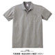 トムス T/Cポロシャツ グレー 3L 00100-VP-002-3L 1セット(2枚)（直送品）