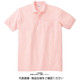 トムス T/Cポロシャツ ピンク M 00100-VP-011-M 1セット(2枚)（直送品）