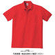トムス T/Cポロシャツ レッド SS 00100-VP-010-SS 1セット(2枚)（直送品）