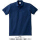 トムス T/Cポロシャツ ネイビー SS 00100-VP-031-SS 1セット(2枚)（直送品）