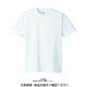 トムス ドライTシャツ ホワイト 4L 00300-ACT-001-4L 1セット(2枚)（直送品）