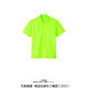 トムス ドライポロシャツ ライトグリーン SS 00302-ADP-024-SS 1セット(2枚)（直送品）