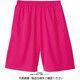 トムス ドライハーフパンツ ホットピンク LL 00325-ACP-146-LL 1セット(2枚)（直送品）