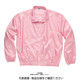トムス イベントブルゾン ライトピンク S 00051-ET-132-S 1セット(2枚)（直送品）