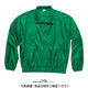 トムス イベントブルゾン グリーン XXL 00051-ET-025-XXL 1セット(2枚)（直送品）