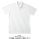 トムス カジュアルポロシャツ ホワイト SS 00193-CP-001-SS 1セット(2枚)（直送品）