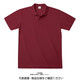 トムス カジュアルポロシャツ バーガンディ SS 00193-CP-112-SS 1セット(2枚)（直送品）