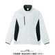 トムス 裏フリースストレッチジャケット ホワイト LL 00236-FSC-001-LL 1枚（直送品）