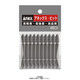 アネックスツール ANEX APー14M(H) パワービット10本#2X65 (#APMP2065) AP-14M-2X65 1パック(10本)（直送品）
